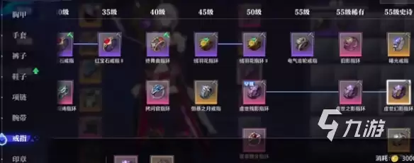 晶核手游抗魔值怎么提升 晶核手游抗魔值提升方法介绍