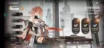 鸣潮终焉矩阵怎么刷分