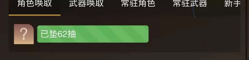 鸣潮终焉矩阵怎么刷分