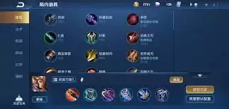 王者荣耀杨戬出装铭文如何搭配