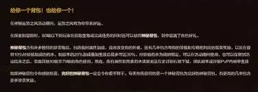 魔兽世界金辉贺岁怎么玩