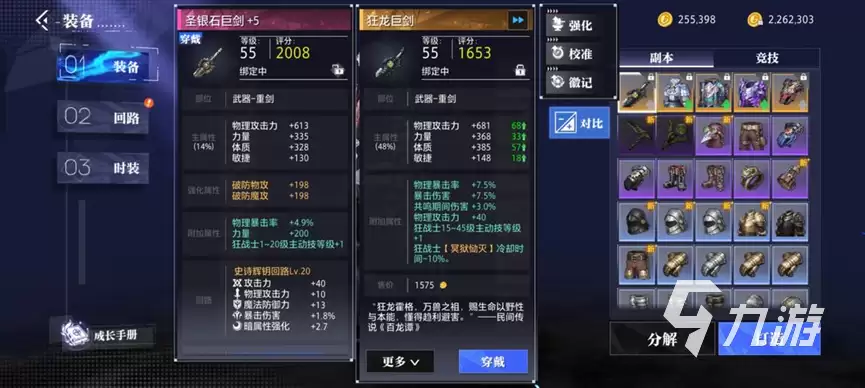 晶核手游背包在哪里 晶核手游背包里可以放什么