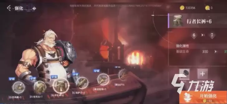 晶核手游魔剑士技能搭配 晶核手游魔剑士技能怎么选