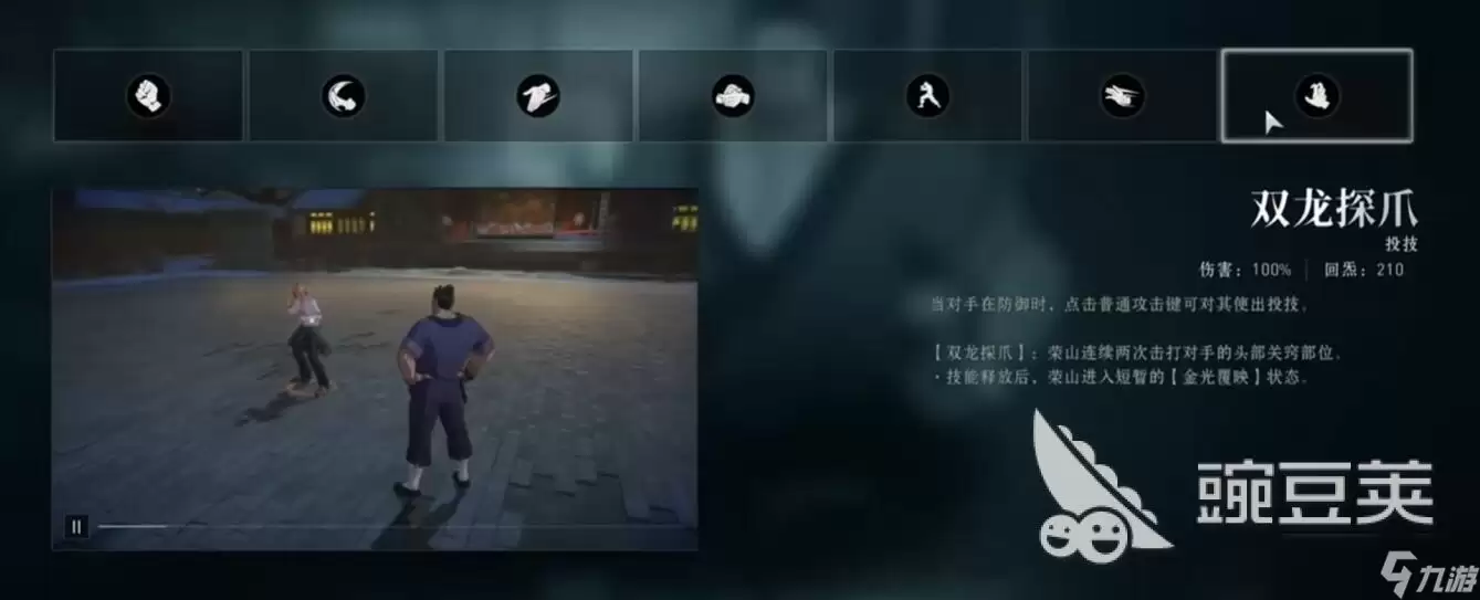 异人之下手游金海擒龙怎么玩 异人之下荣山技能介绍