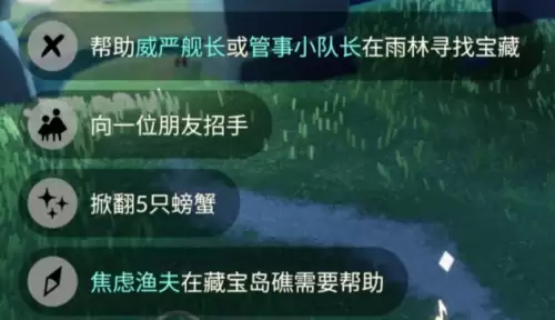 今日任务