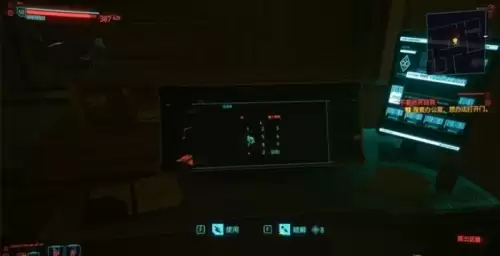 赛博朋克2077不要迷失自我完美结局怎么做2