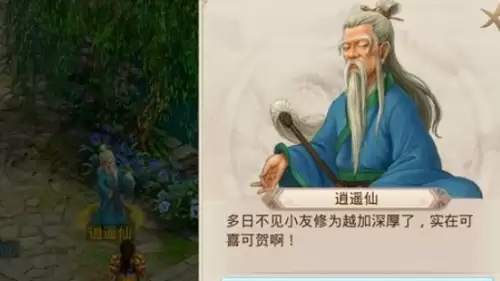 梦幻西游法宝任务详细流程1 梦幻西游法宝任务详细流程1