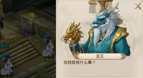 梦幻西游法宝任务详细流程2 梦幻西游法宝任务详细流程2