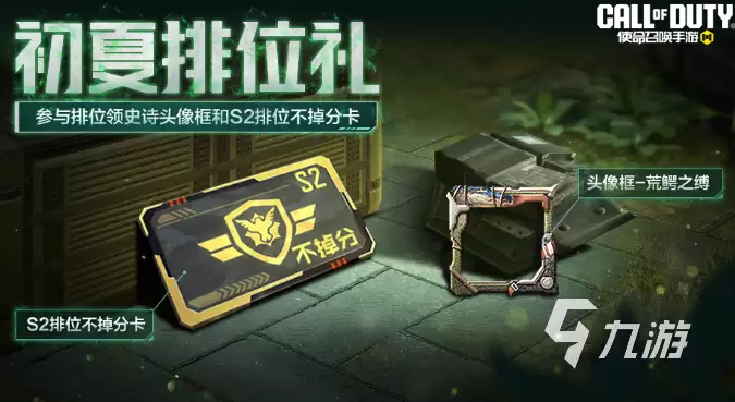 使命召唤手游高达联动什么时候开启 CODM联动高达前瞻介绍