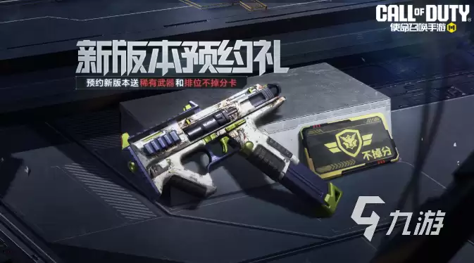 使命召唤手游高达联动什么时候开启 CODM联动高达前瞻介绍