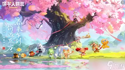 饼干人联盟松饼塔一楼怎么玩