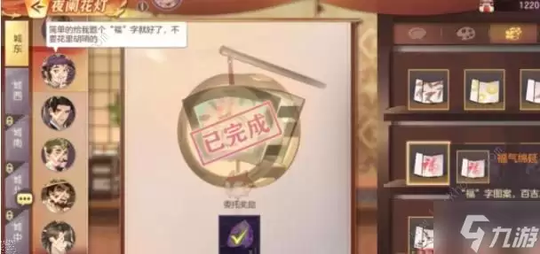 三国志幻想大陆夜阑花灯攻略 夜阑花灯答题答案总汇