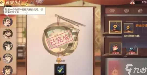 三国志幻想大陆夜阑花灯攻略 夜阑花灯答题答案总汇