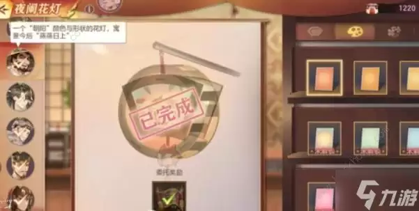 三国志幻想大陆夜阑花灯攻略 夜阑花灯答题答案总汇