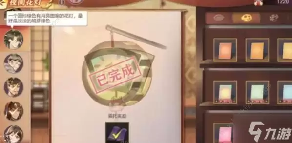 三国志幻想大陆夜阑花灯攻略 夜阑花灯答题答案总汇