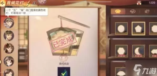 三国志幻想大陆夜阑花灯攻略 夜阑花灯答题答案总汇