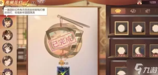 三国志幻想大陆夜阑花灯攻略 夜阑花灯答题答案总汇