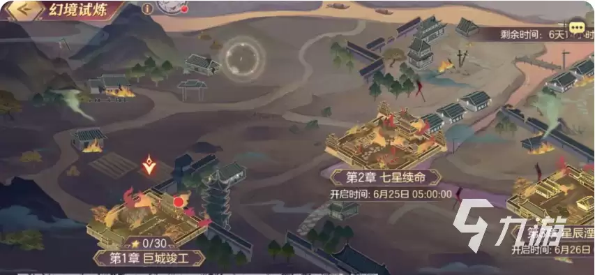 三国志幻想大陆璇玑曜空活动怎么玩 三国志幻想大陆璇玑曜空活动玩法分享