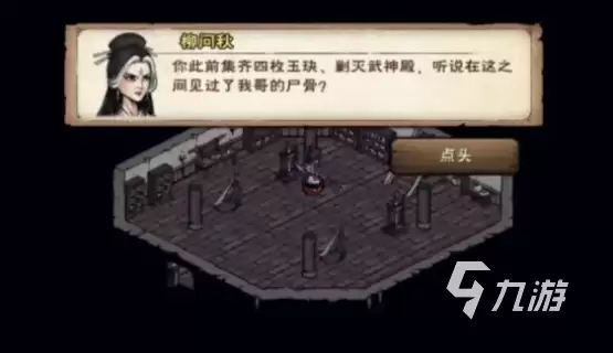 烟雨江湖5月更新内容介绍 烟雨江湖5月更新内容一览
