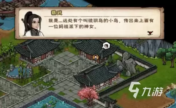 烟雨江湖5月更新内容介绍 烟雨江湖5月更新内容一览