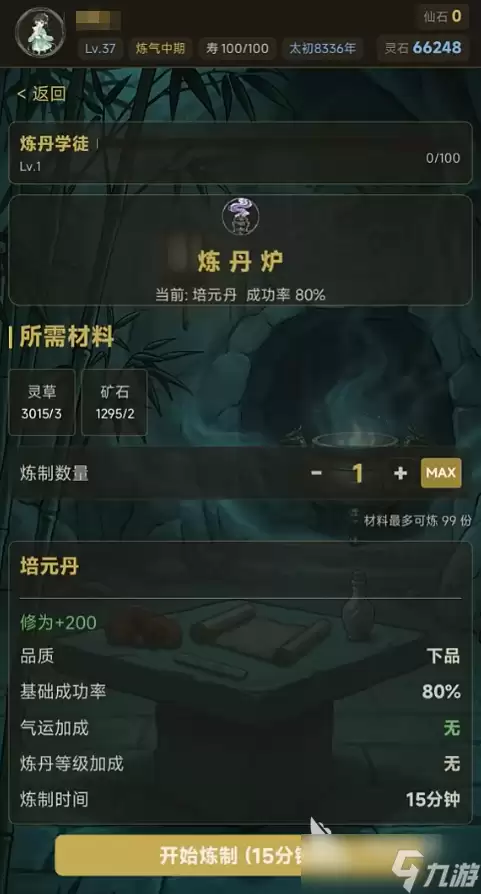 问道长生手游开荒攻略 问道长生手游怎么玩