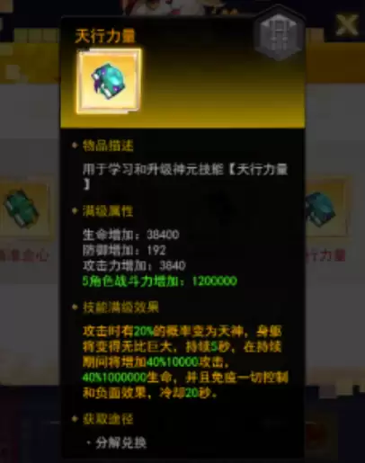 附件1612691990.png 附件1612691990.png