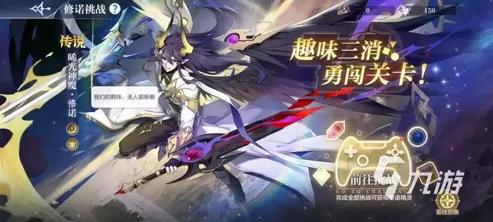 奥奇传说手游南瓜节活动有什么 南瓜节活动内容一览