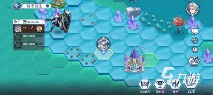 奥奇传说手游S1赛季异界战场怎么玩 S1赛季异界战场攻略