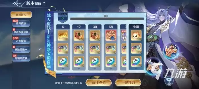 奥奇传说手游S1赛季异界战场怎么玩 S1赛季异界战场攻略