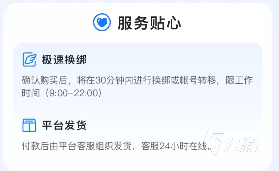 奥奇传说买号平台推荐 奥奇传说买号去哪里好