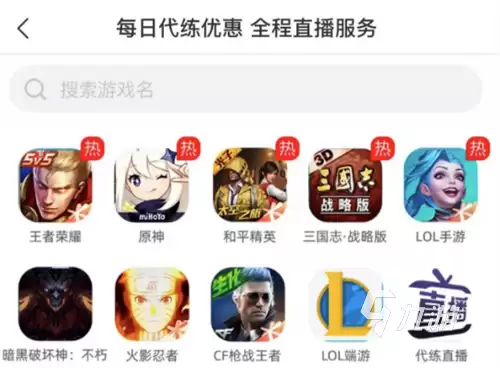 奥奇传说自抽号交易app推荐 靠谱的自抽号交易平台介绍