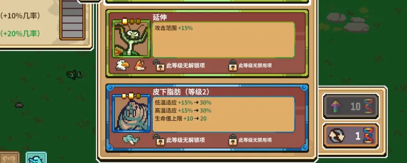 《万物皆可蟹：动物进化》魅惑拾荒流玩法详解