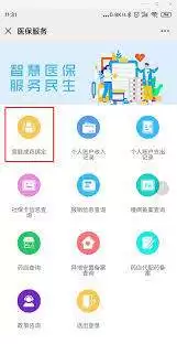 img_6a815865a207432.webp
