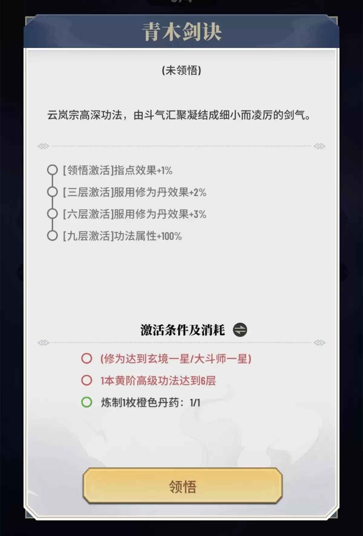 附件1712047362.jpg 附件1712047362.jpg
