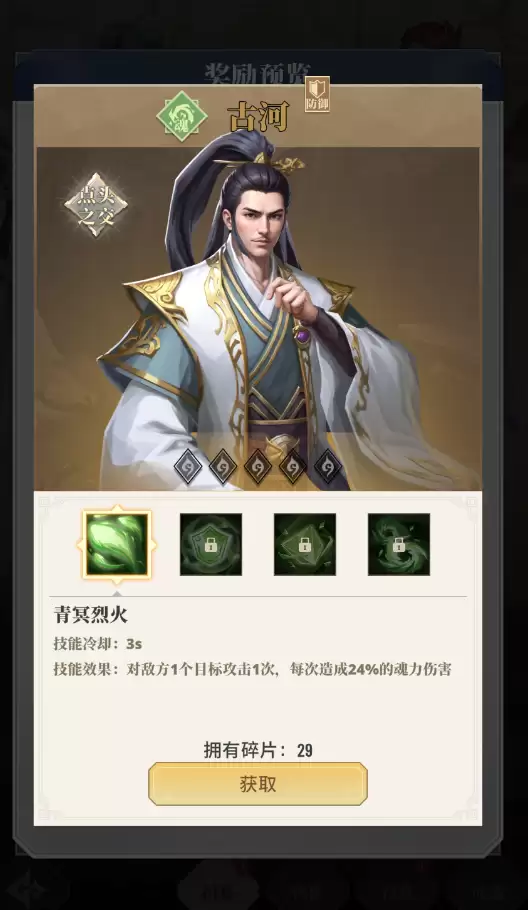 附件1712048248.png 附件1712048248.png