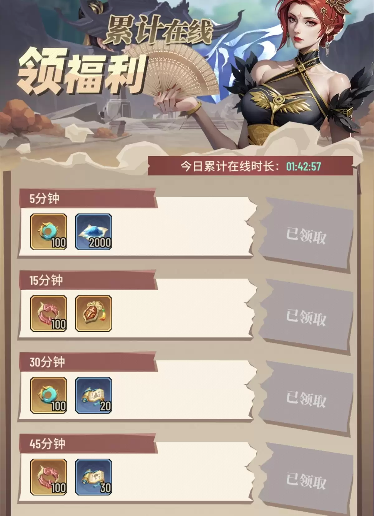 附件1712049653.jpg 附件1712049653.jpg