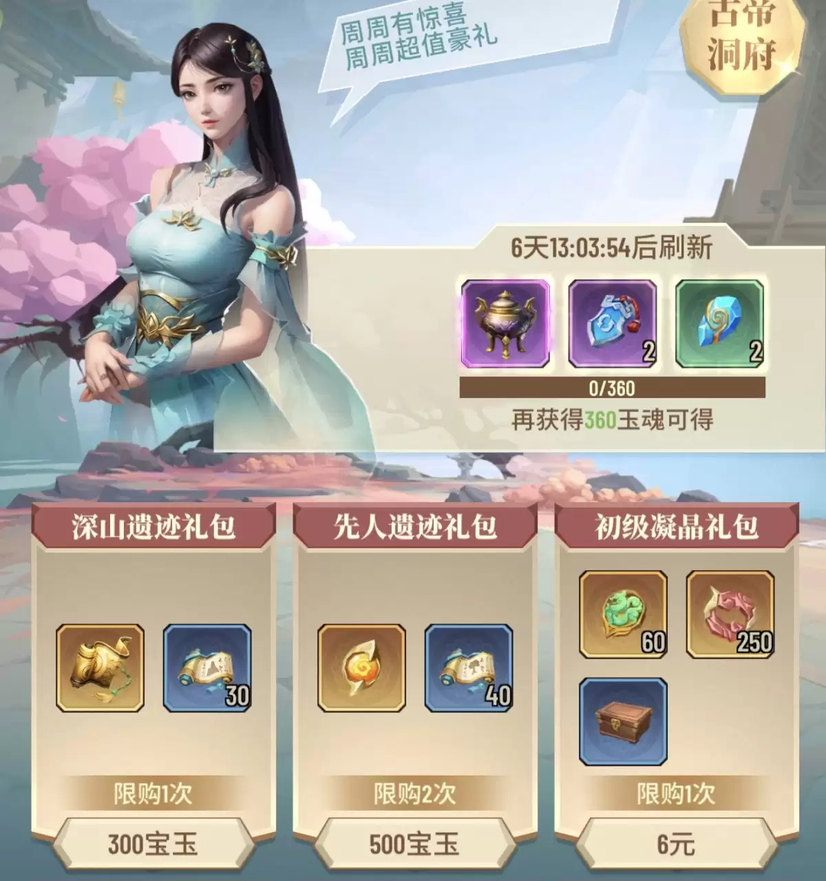 附件1712049656.jpg 附件1712049656.jpg