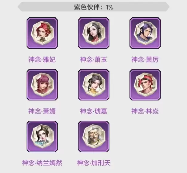 附件1712118793.png 附件1712118793.png