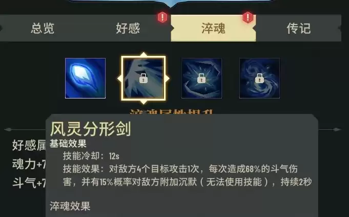 附件1712118795.png 附件1712118795.png