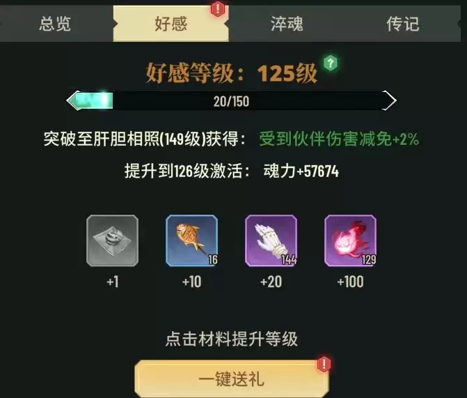 附件1712119389.png 附件1712119389.png
