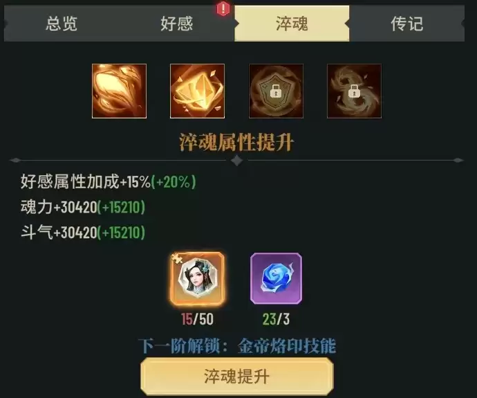 附件1712119391.png 附件1712119391.png