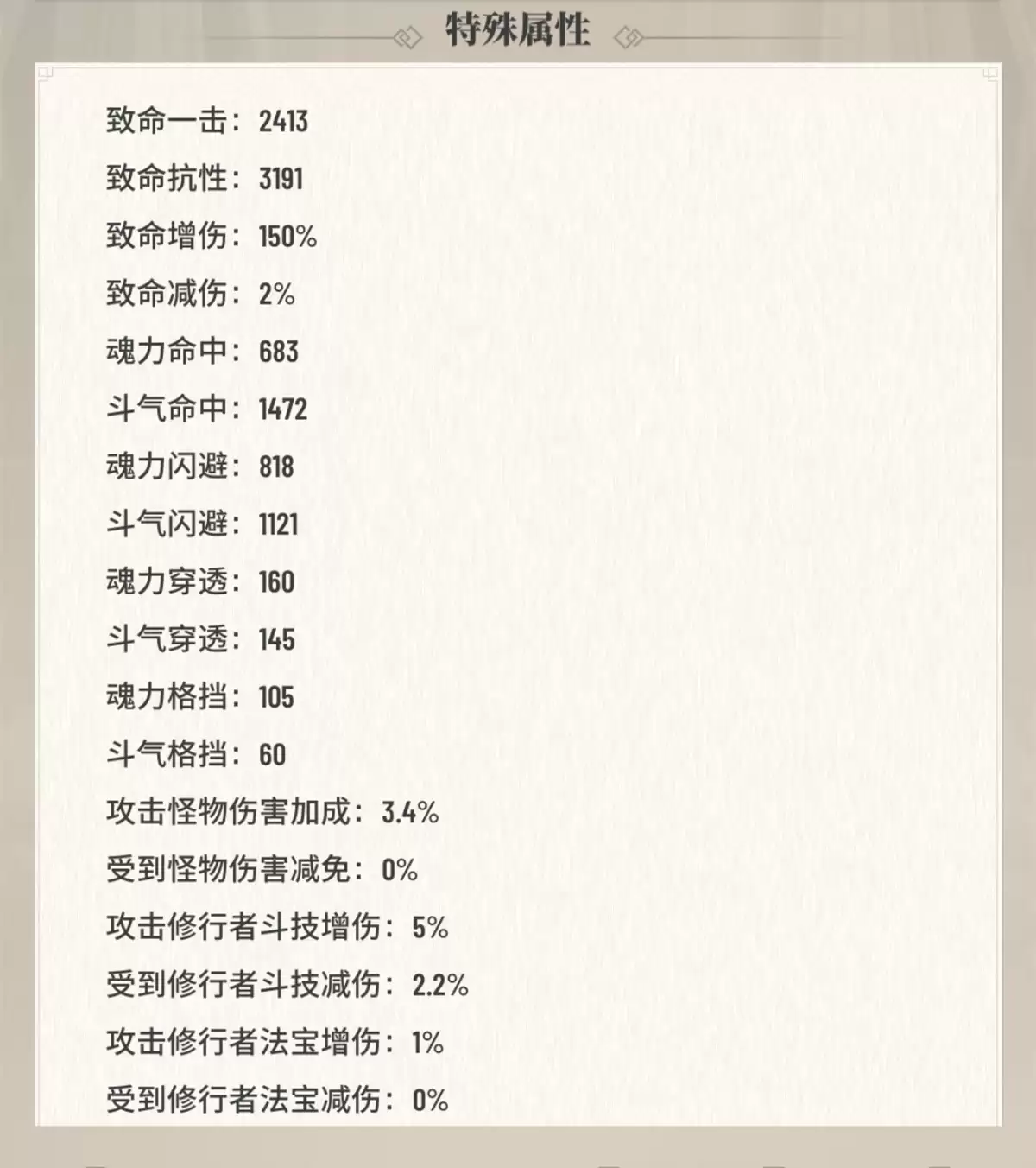 附件1712245337.jpg 附件1712245337.jpg