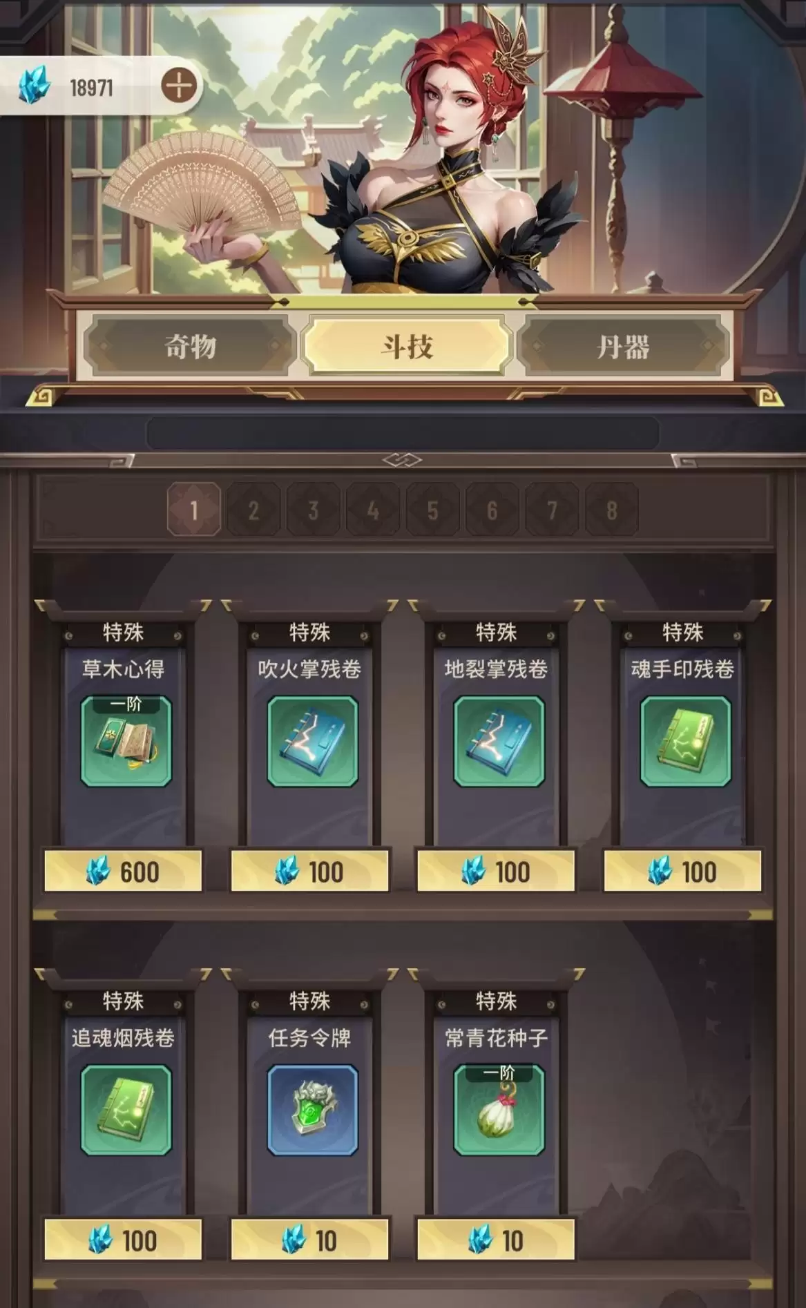附件1712247586.jpg 附件1712247586.jpg