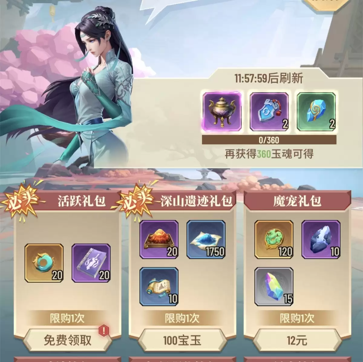 附件1712338037.jpg 附件1712338037.jpg