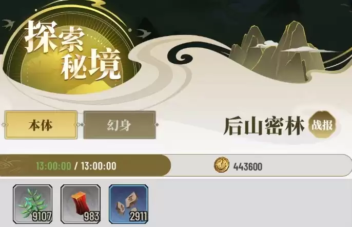 附件1712599747.png 附件1712599747.png