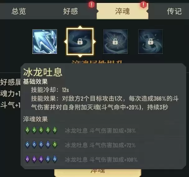 附件1712683625.png 附件1712683625.png