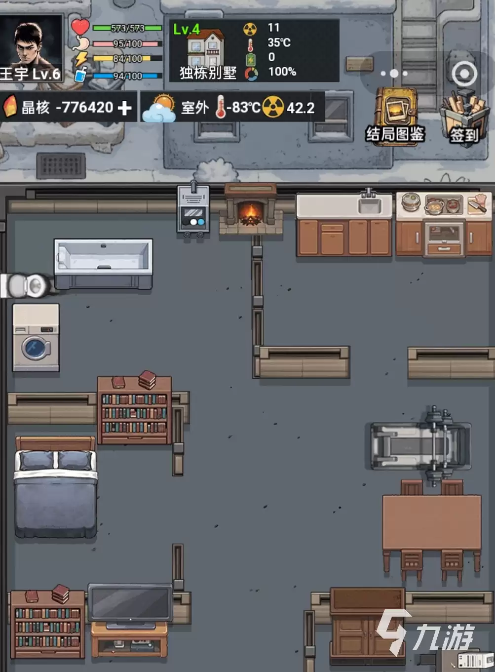 我有一个末日安全屋晶核快速获取途径 我有一个末日安全屋晶核如何获取
