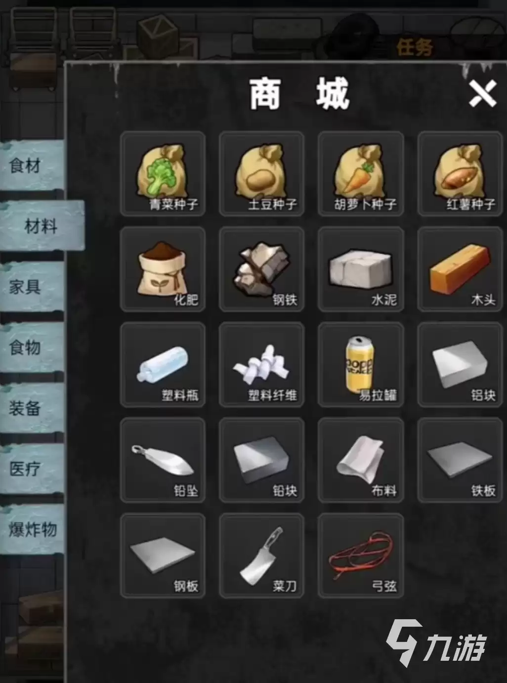 我有一个末日安全屋晶核快速获取途径 我有一个末日安全屋晶核如何获取