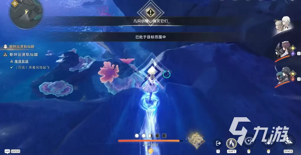 归环骑乘怎么触发 归环骑乘介绍