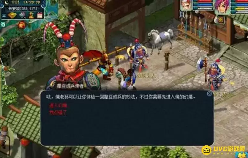 《梦幻西游》撒豆成兵玩法详解